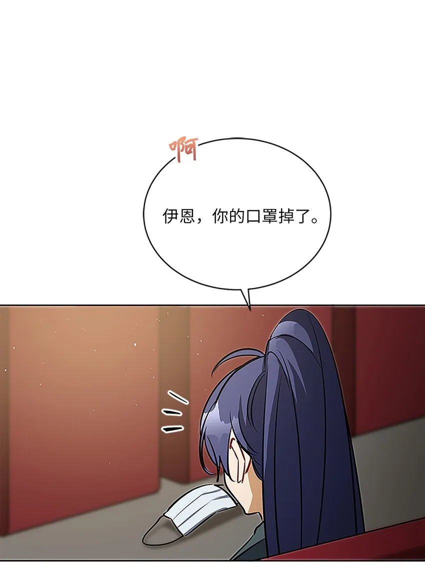 外传22电影院约会 第14页