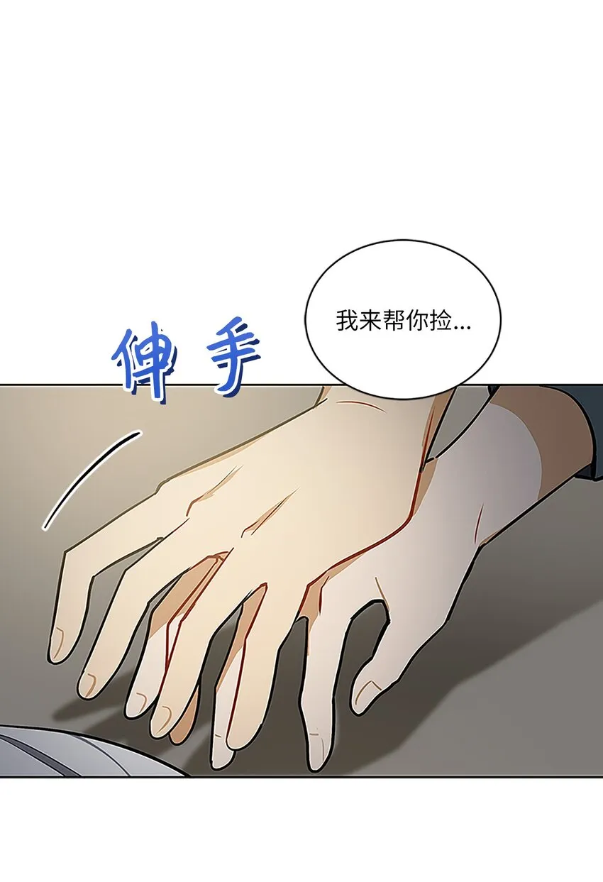 外传22电影院约会 第15页
