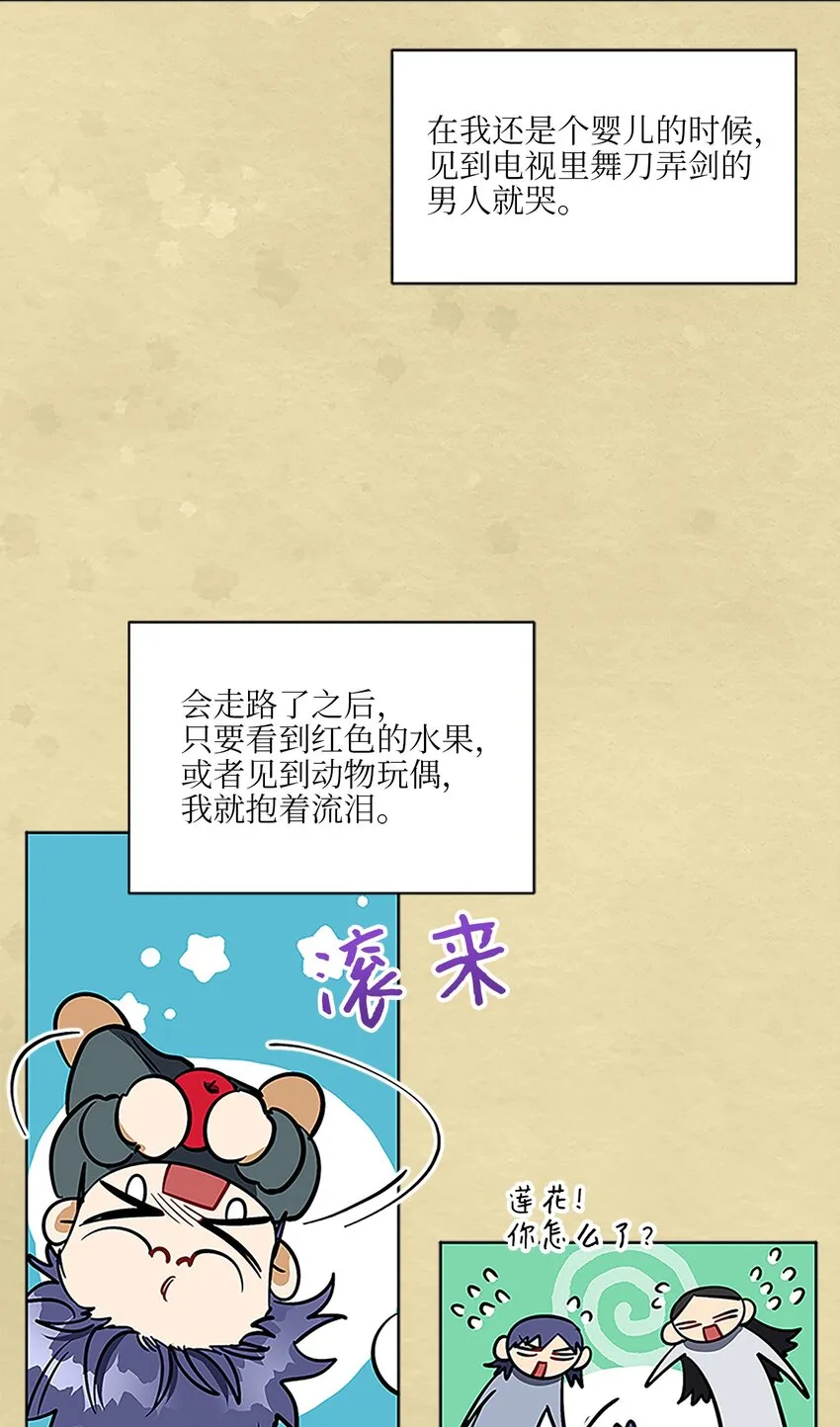 外传22电影院约会 第25页