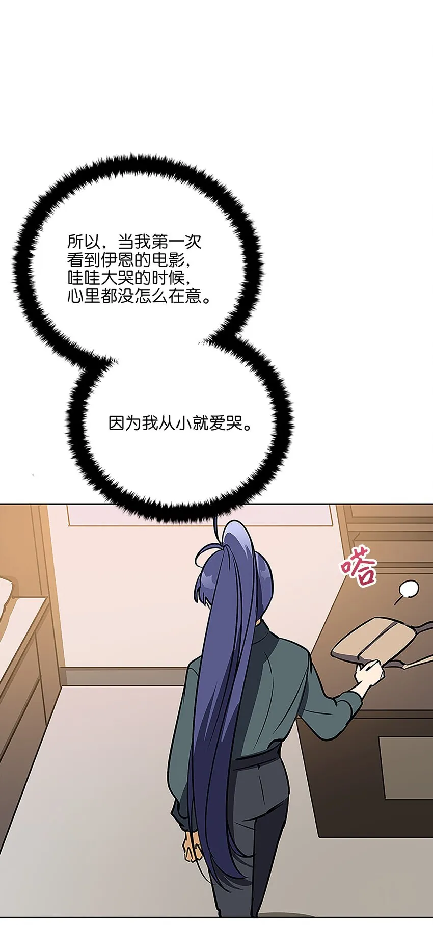 外传22电影院约会 第28页