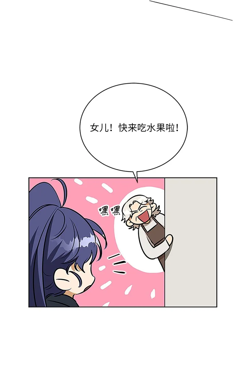 外传22电影院约会 第31页