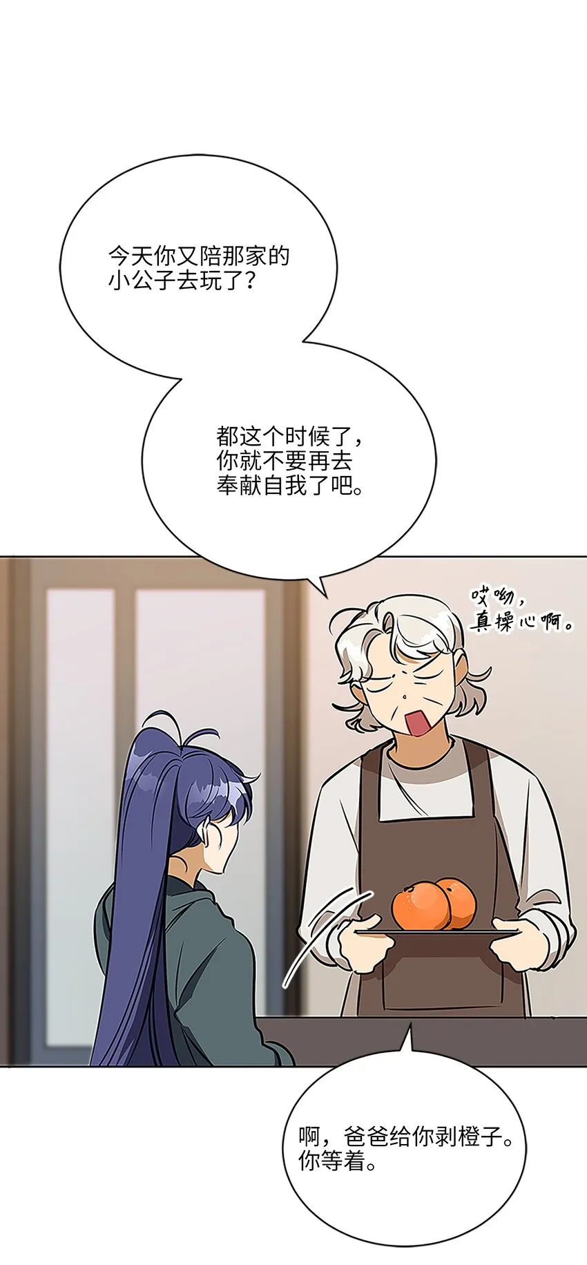 外传22电影院约会 第32页