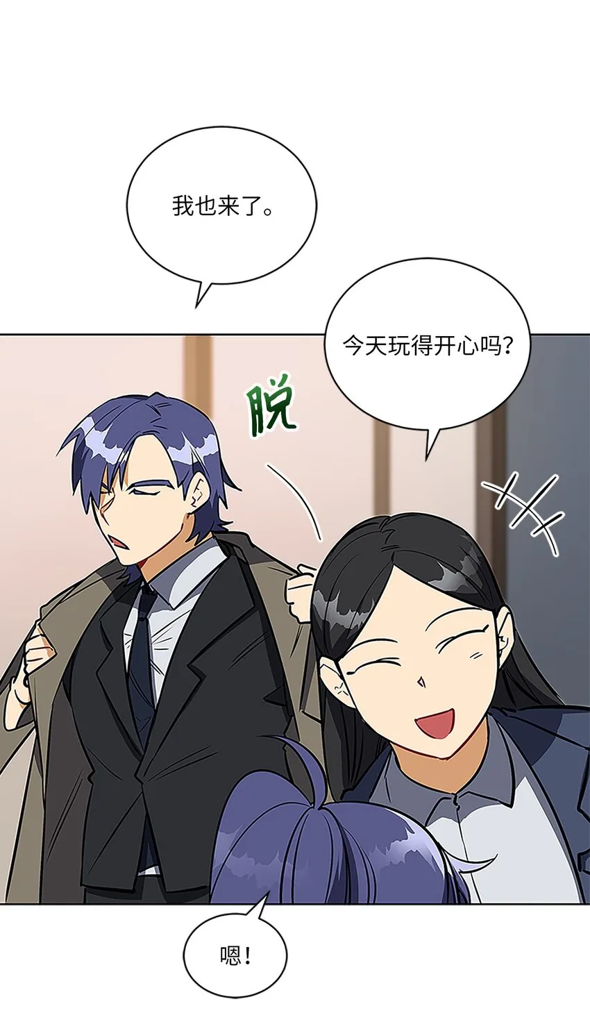 外传22电影院约会 第35页