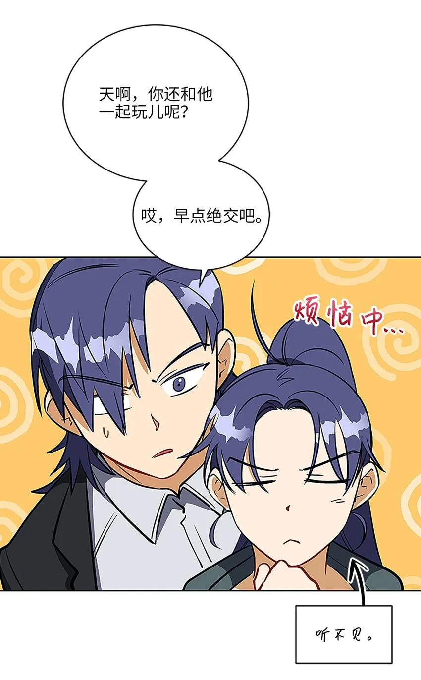外传22电影院约会 第37页