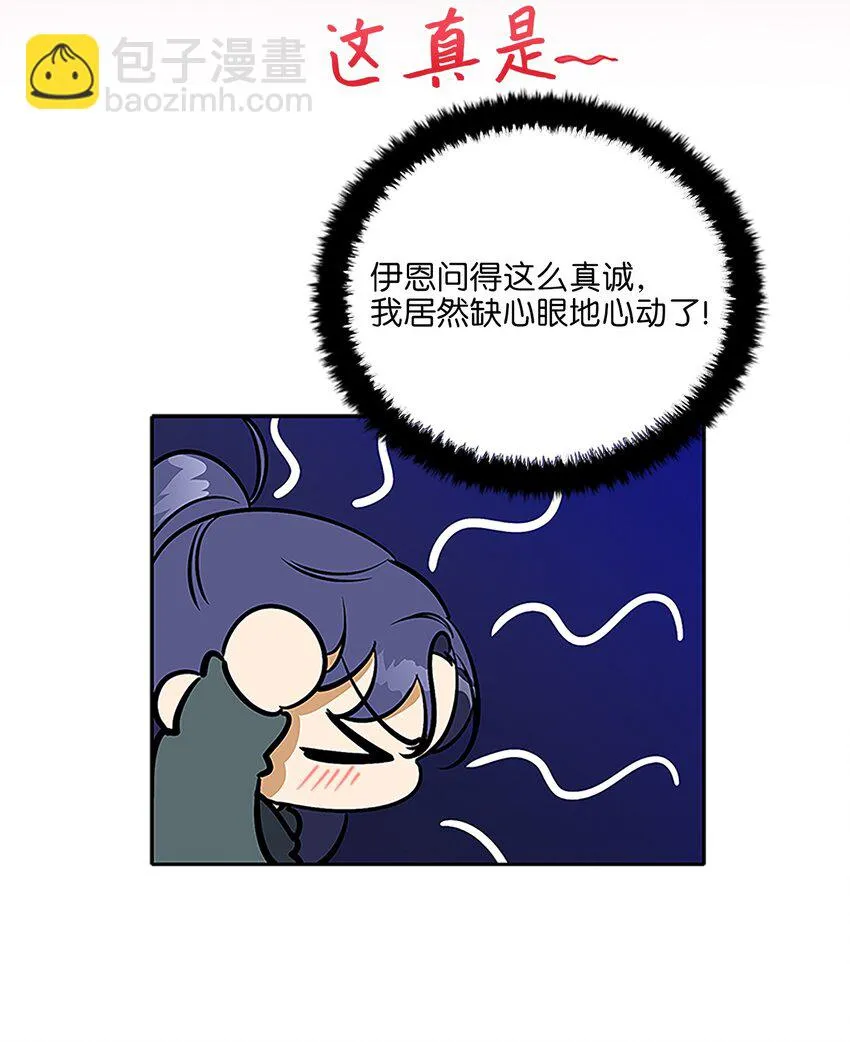 外传22电影院约会 第40页