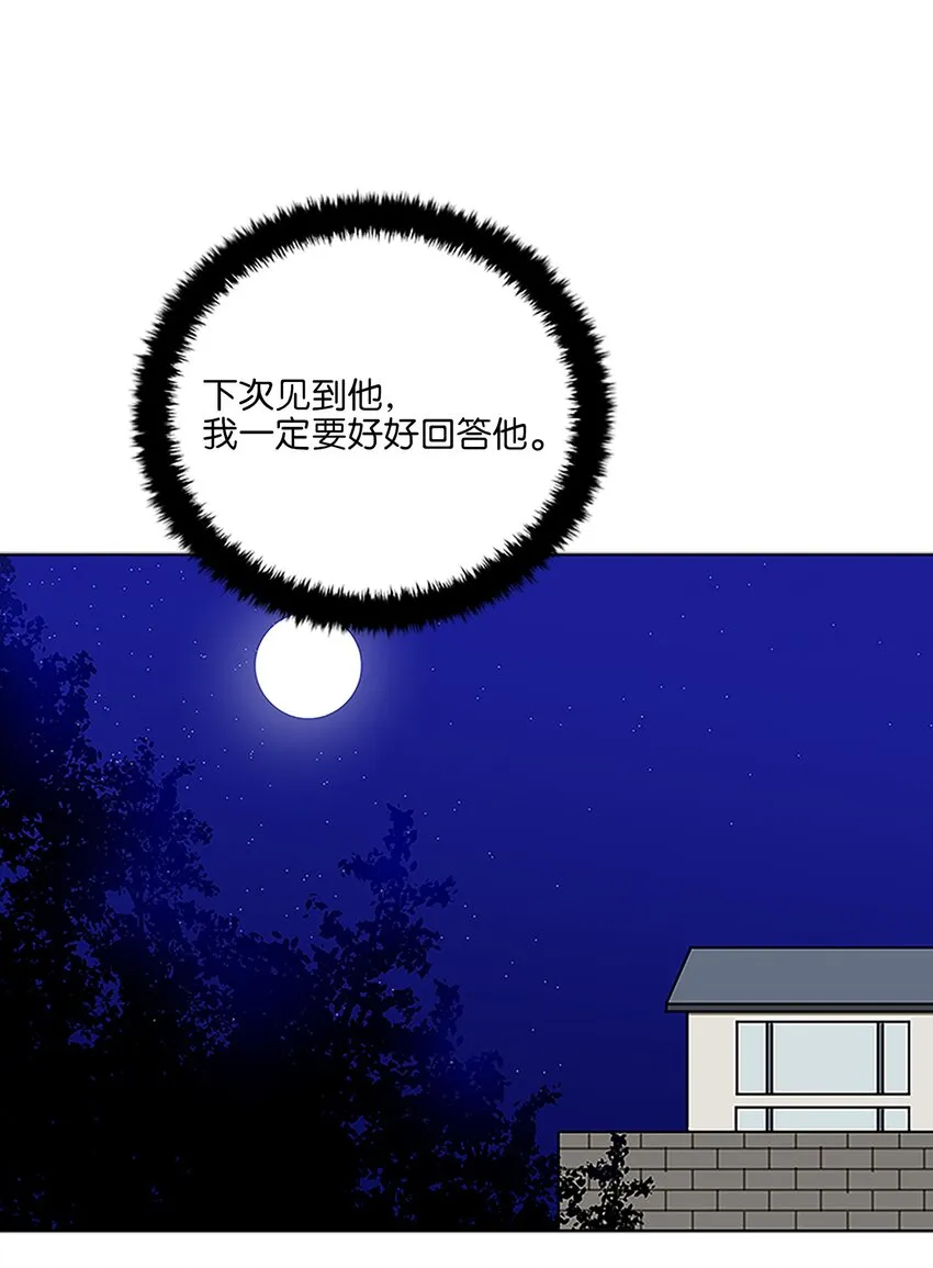 外传22电影院约会 第41页