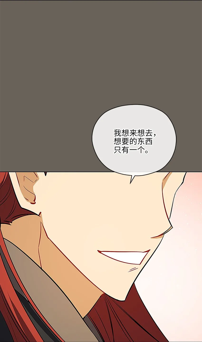 外传22电影院约会 第46页