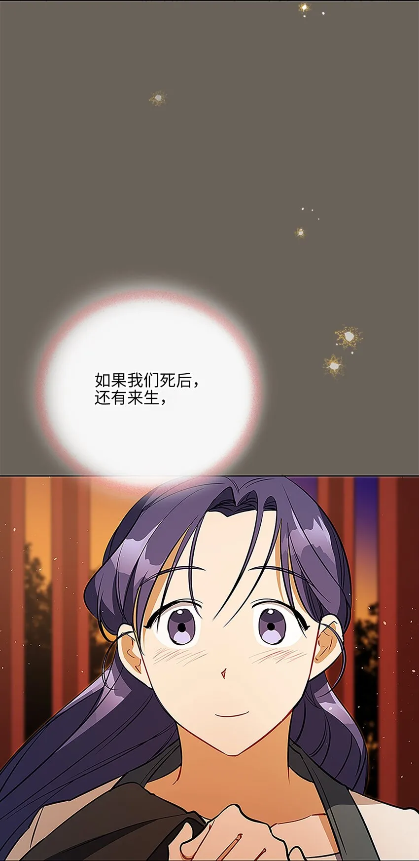 外传22电影院约会 第48页