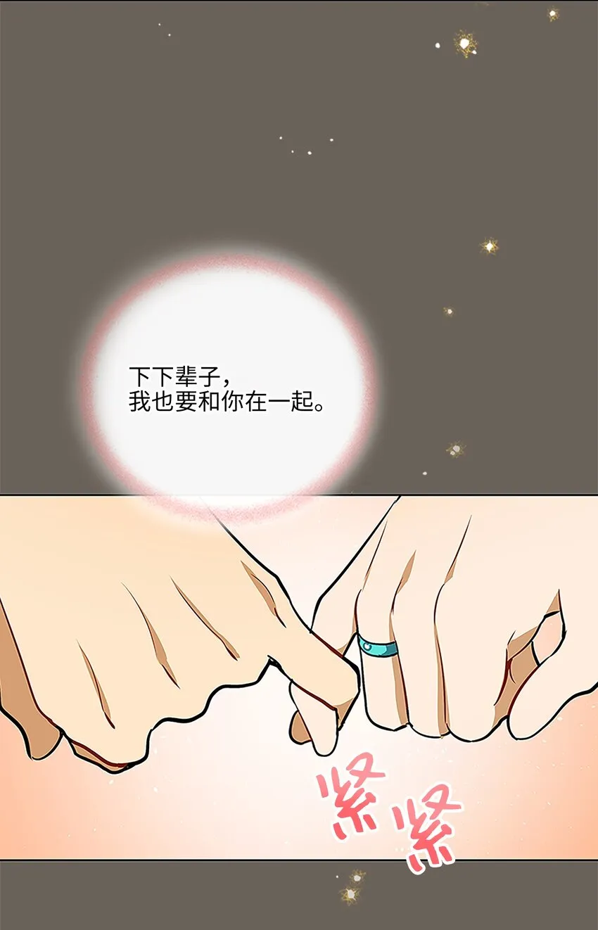 外传22电影院约会 第50页