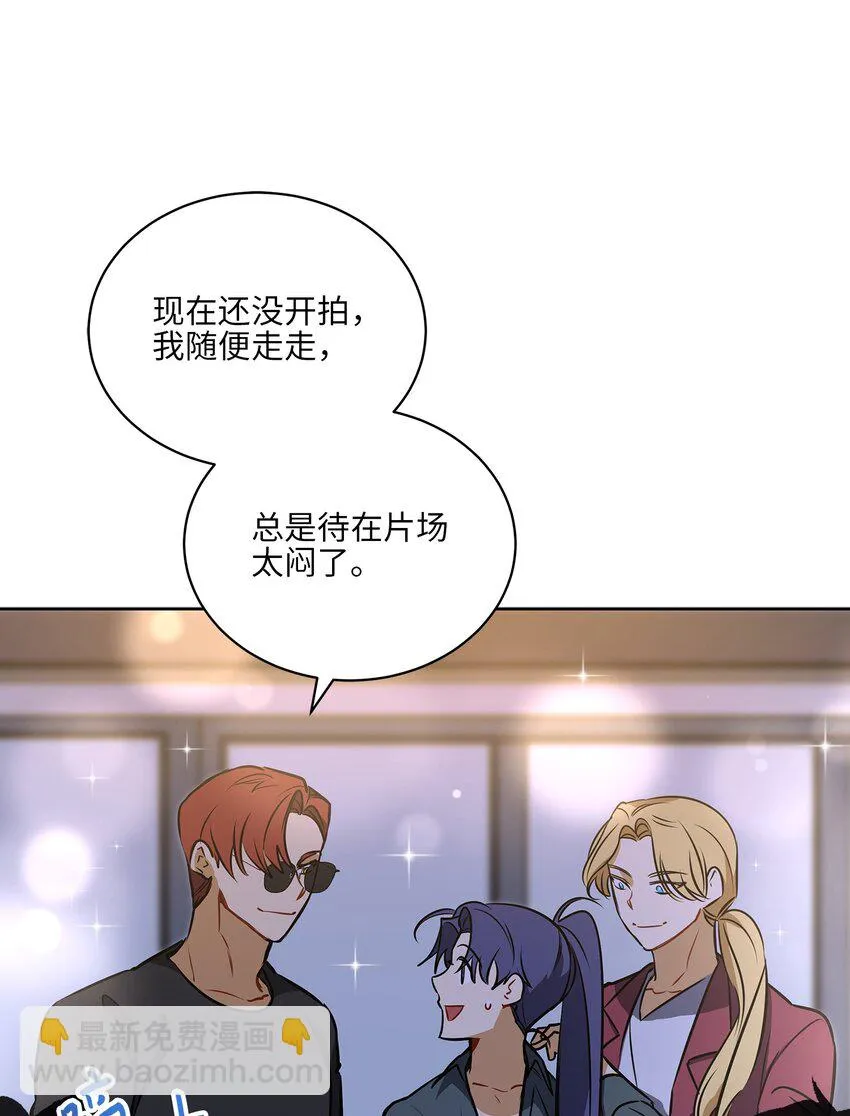 外传20最好的朋友 第12页