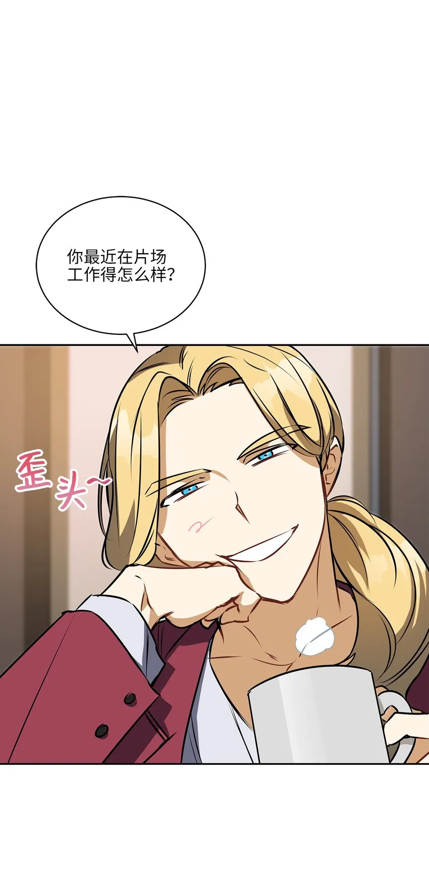 外传19情敌出现 第37页