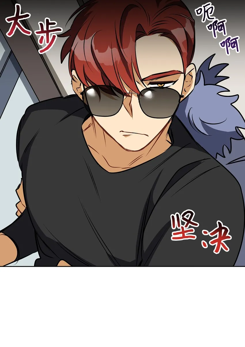 外传19情敌出现 第63页