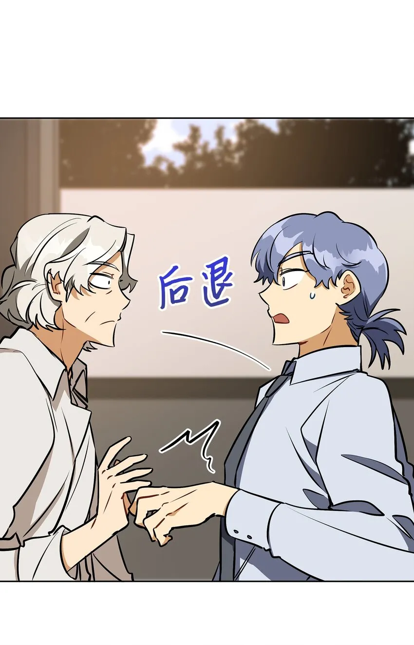 外传18迈出第一步 第1页