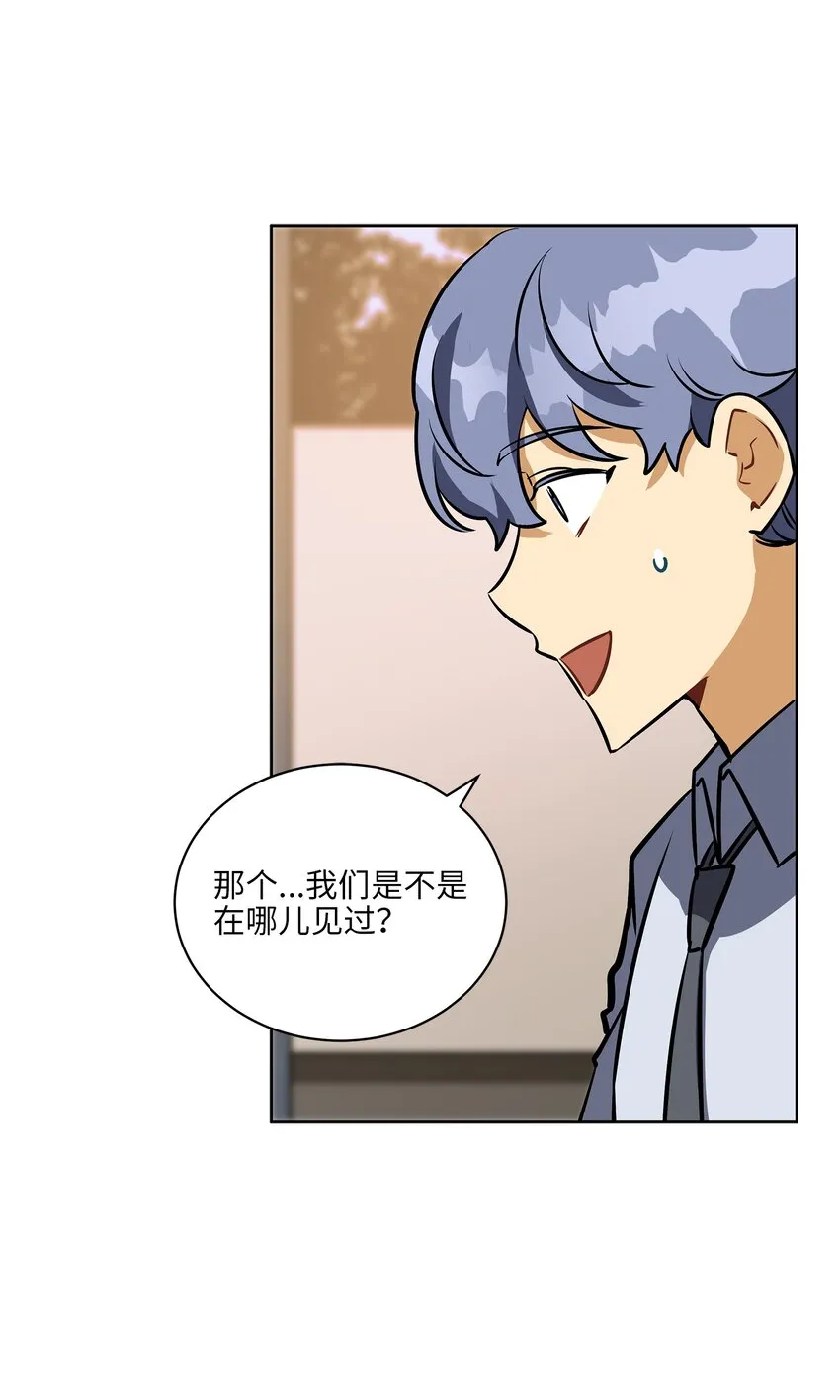 外传18迈出第一步 第4页