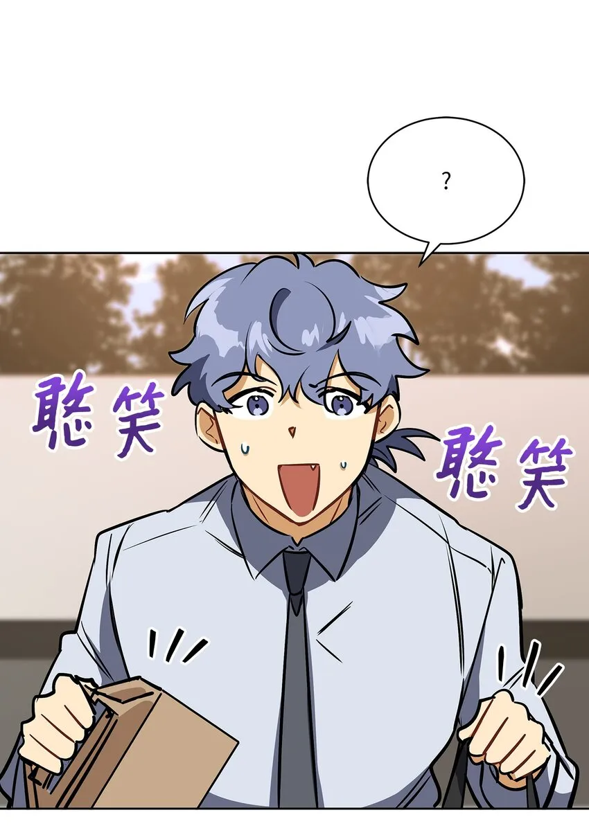 外传18迈出第一步 第6页