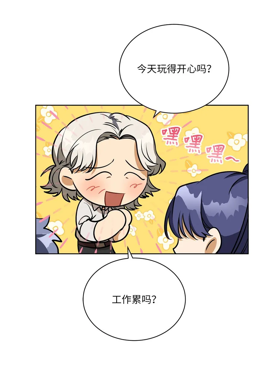 外传18迈出第一步 第25页
