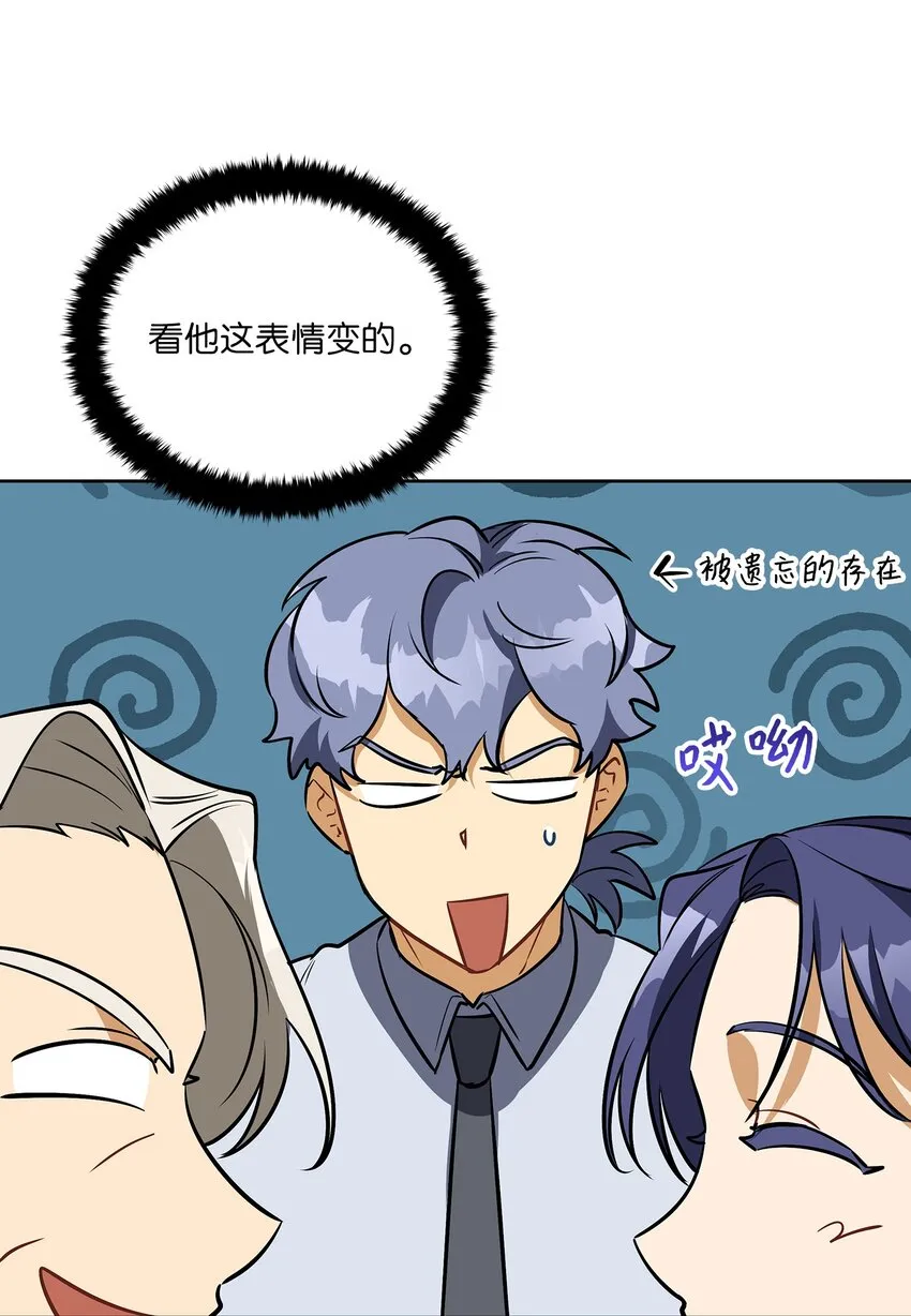 外传18迈出第一步 第26页