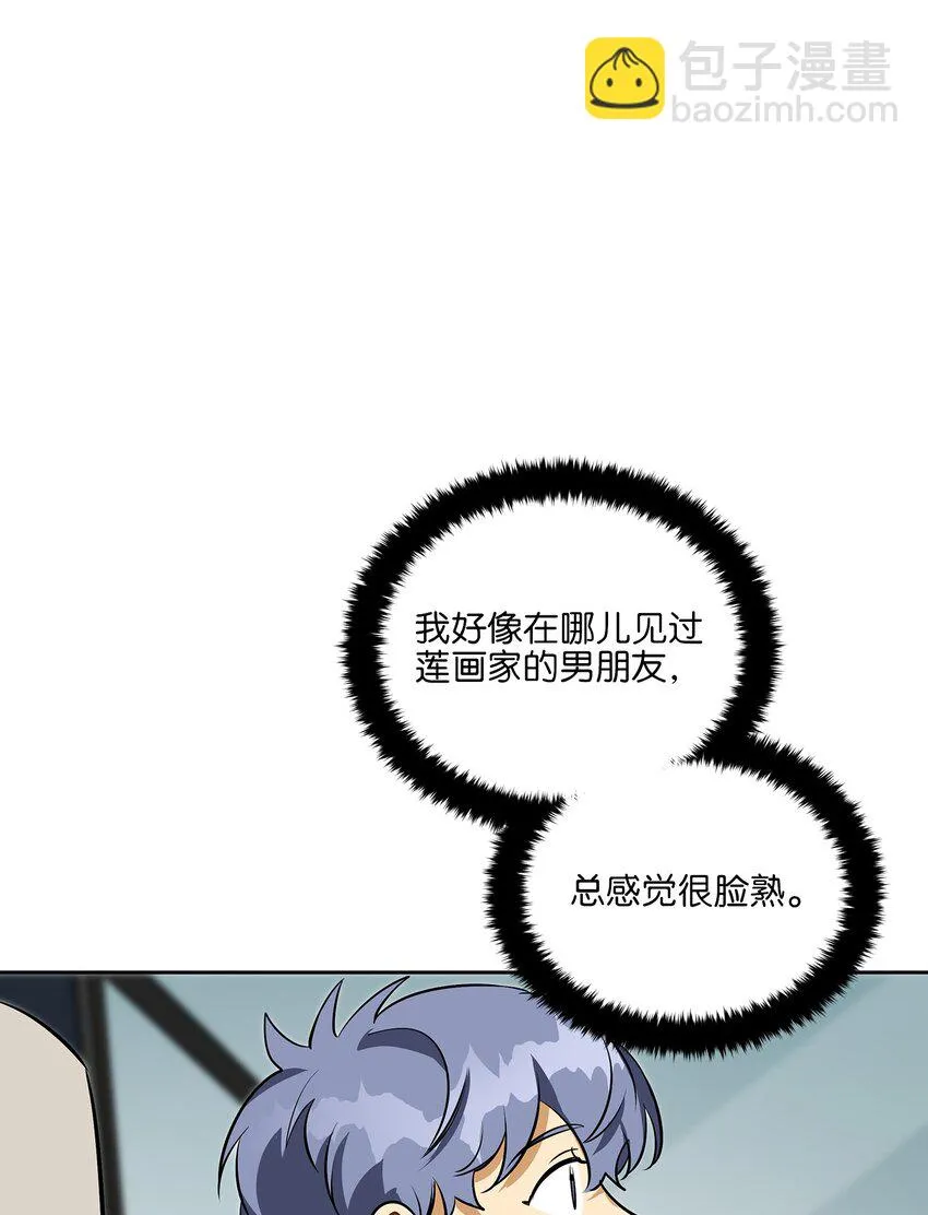 外传18迈出第一步 第34页