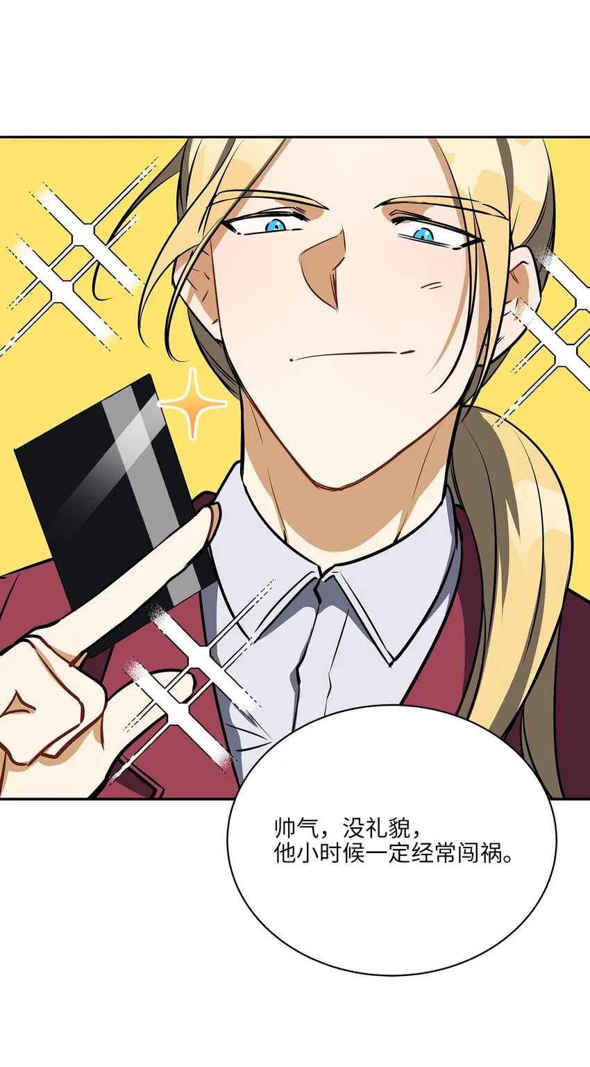 外传18迈出第一步 第36页