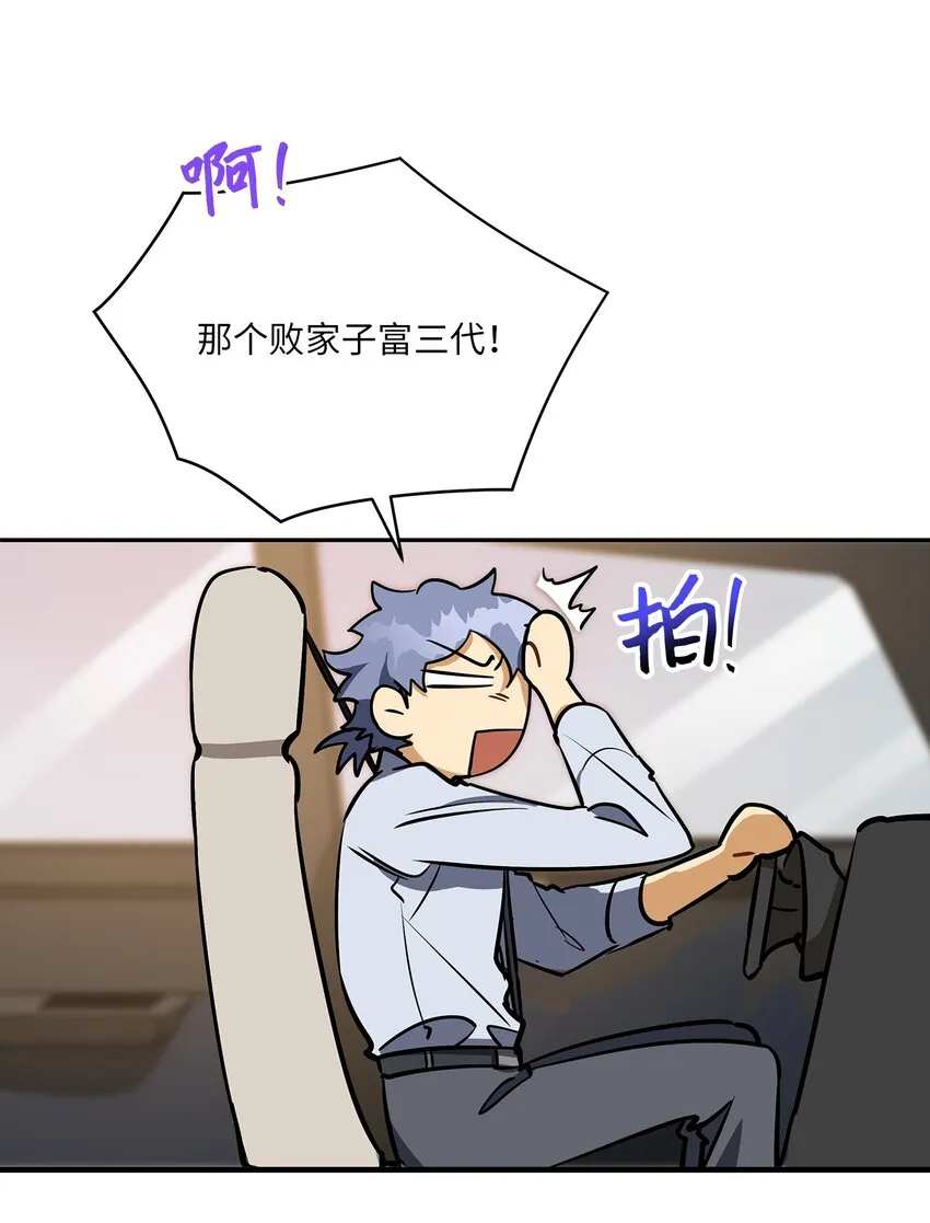 外传18迈出第一步 第37页