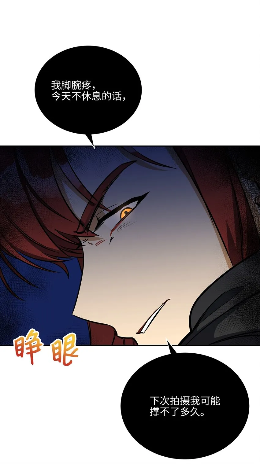 外传18迈出第一步 第43页