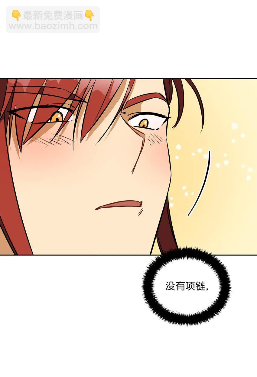 外传18迈出第一步 第48页