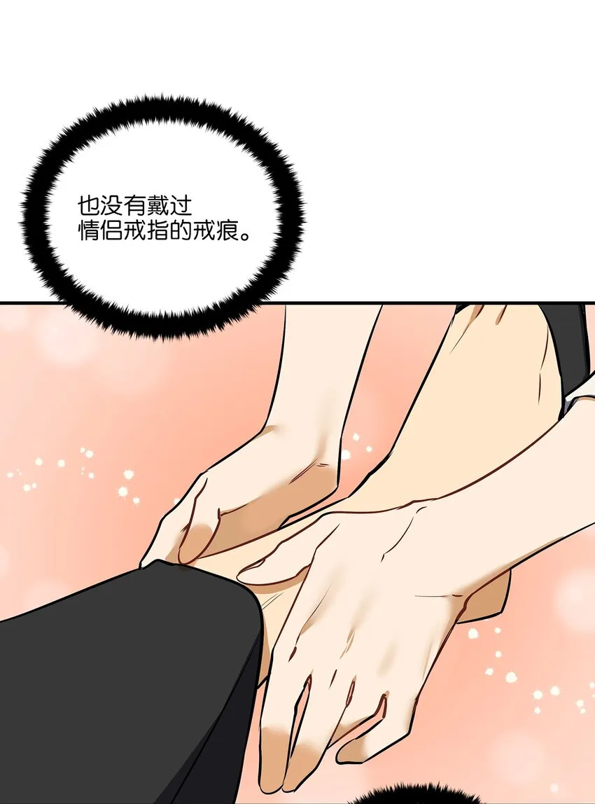 外传18迈出第一步 第49页