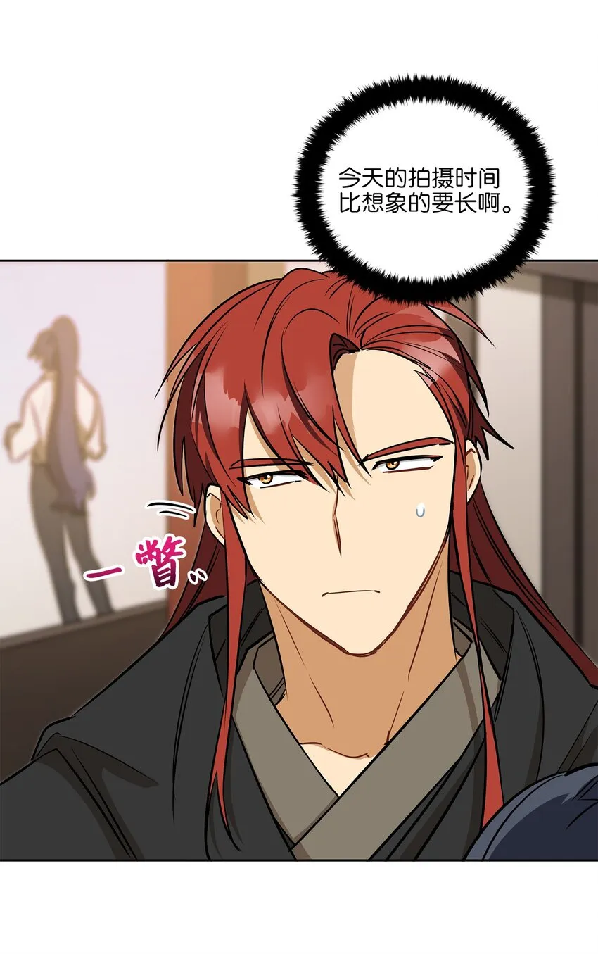 外传17惊人的相遇 第2页