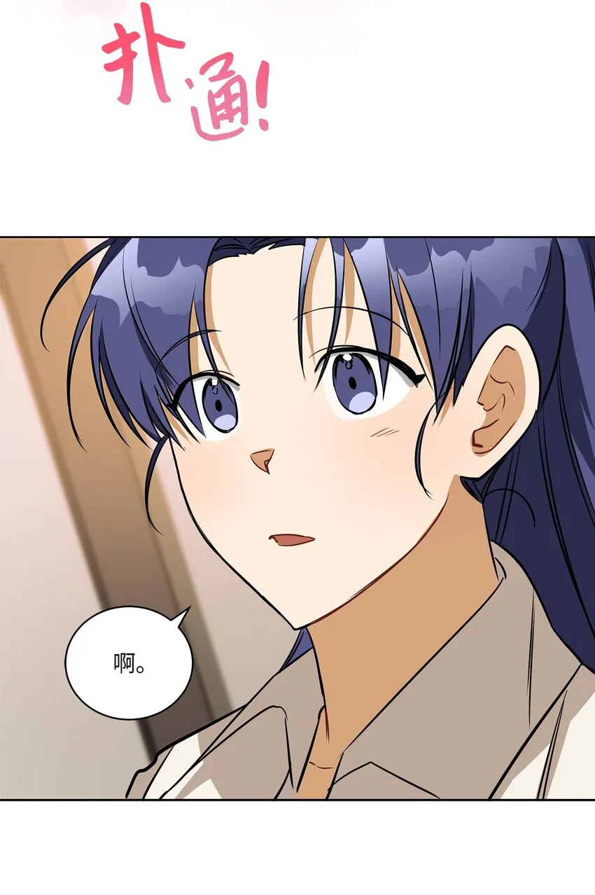 外传17惊人的相遇 第20页