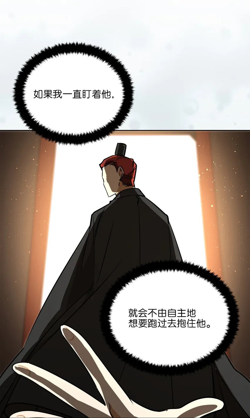 外传17惊人的相遇 第22页