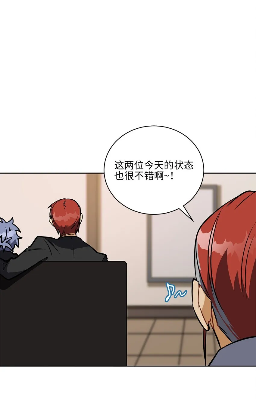外传17惊人的相遇 第34页