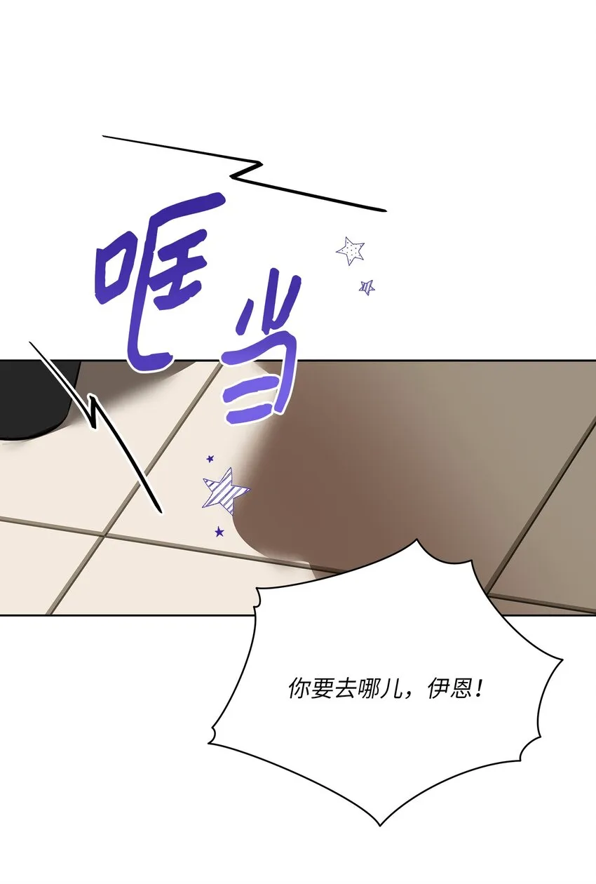 外传15阴晴不定的脾气 第1页
