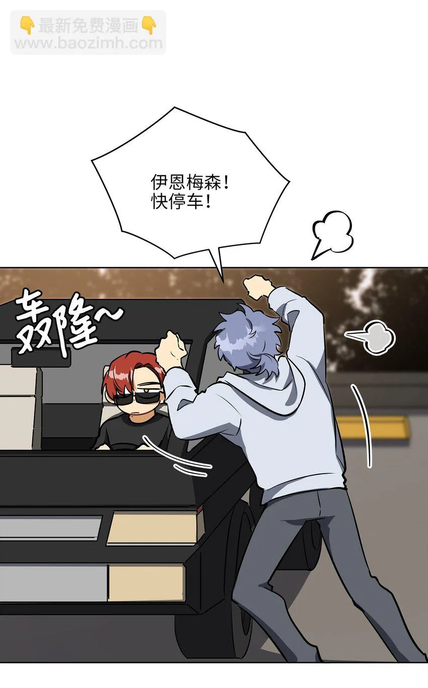 外传15阴晴不定的脾气 第18页