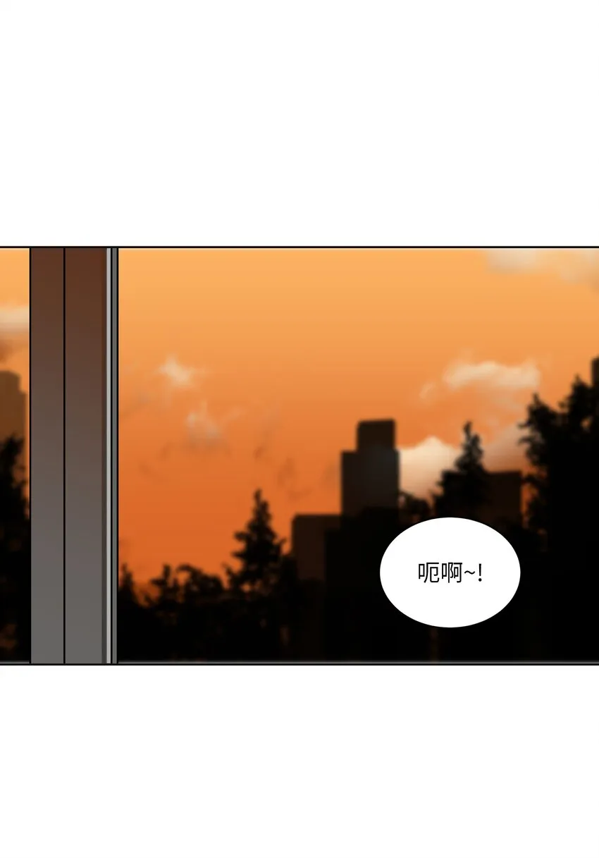 外传15阴晴不定的脾气 第24页