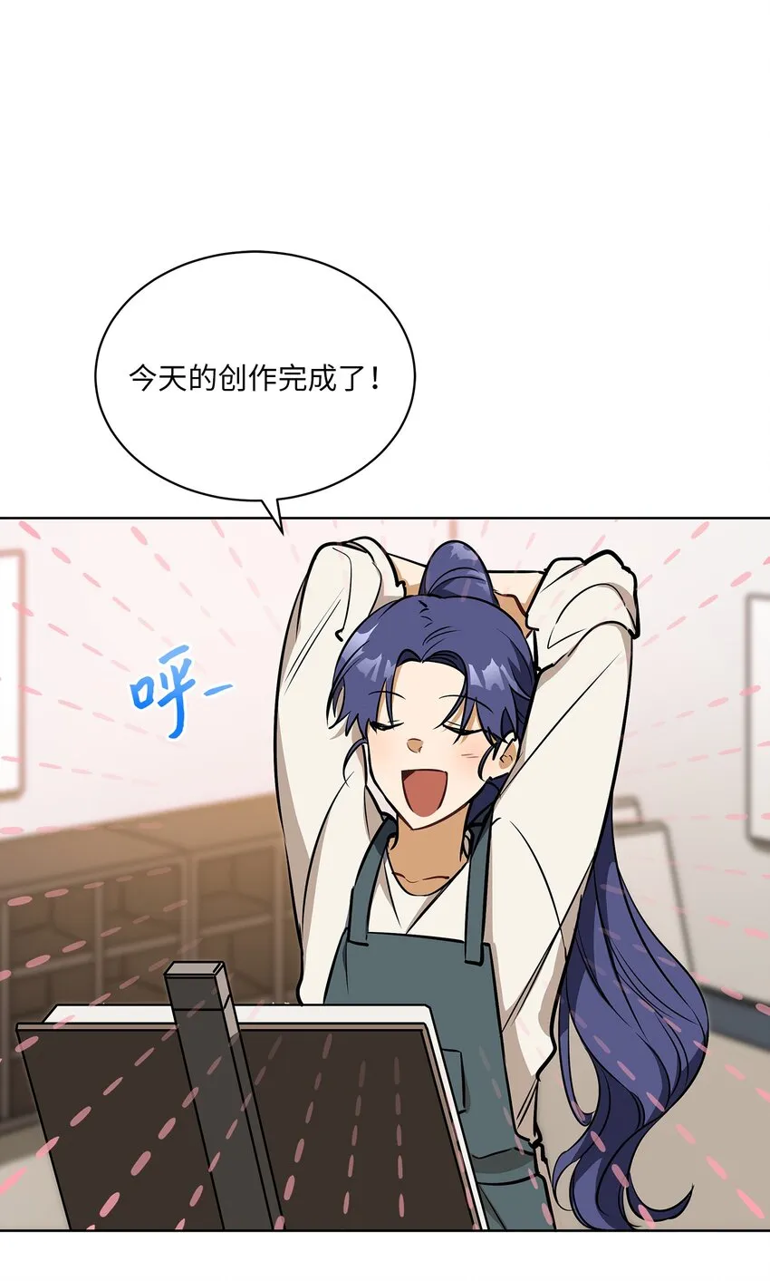外传15阴晴不定的脾气 第25页