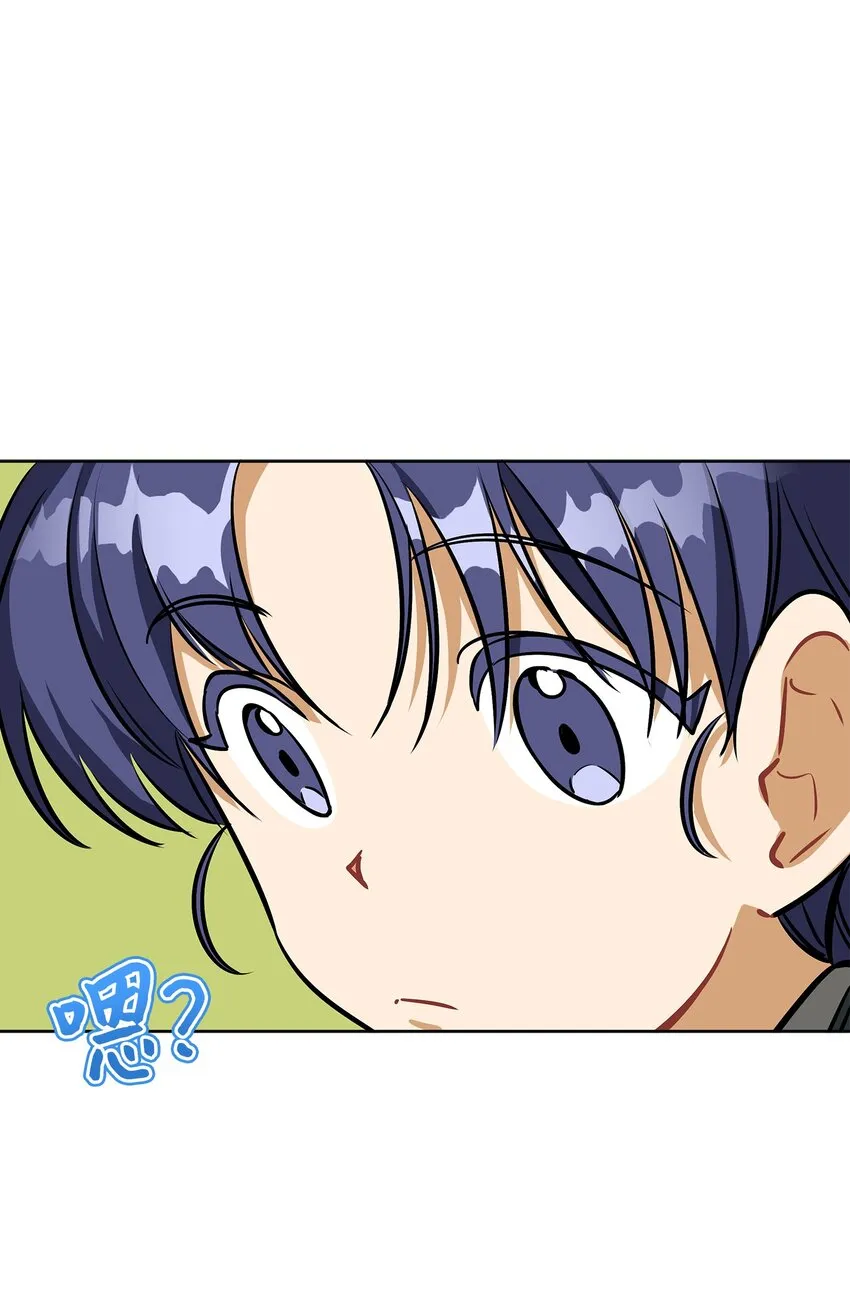 外传14抛出橄榄枝 第25页