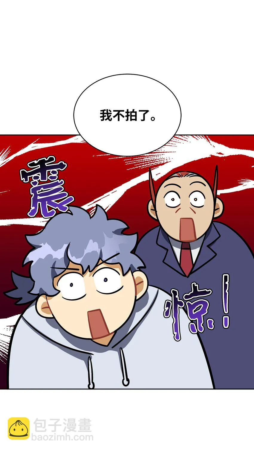外传14抛出橄榄枝 第55页