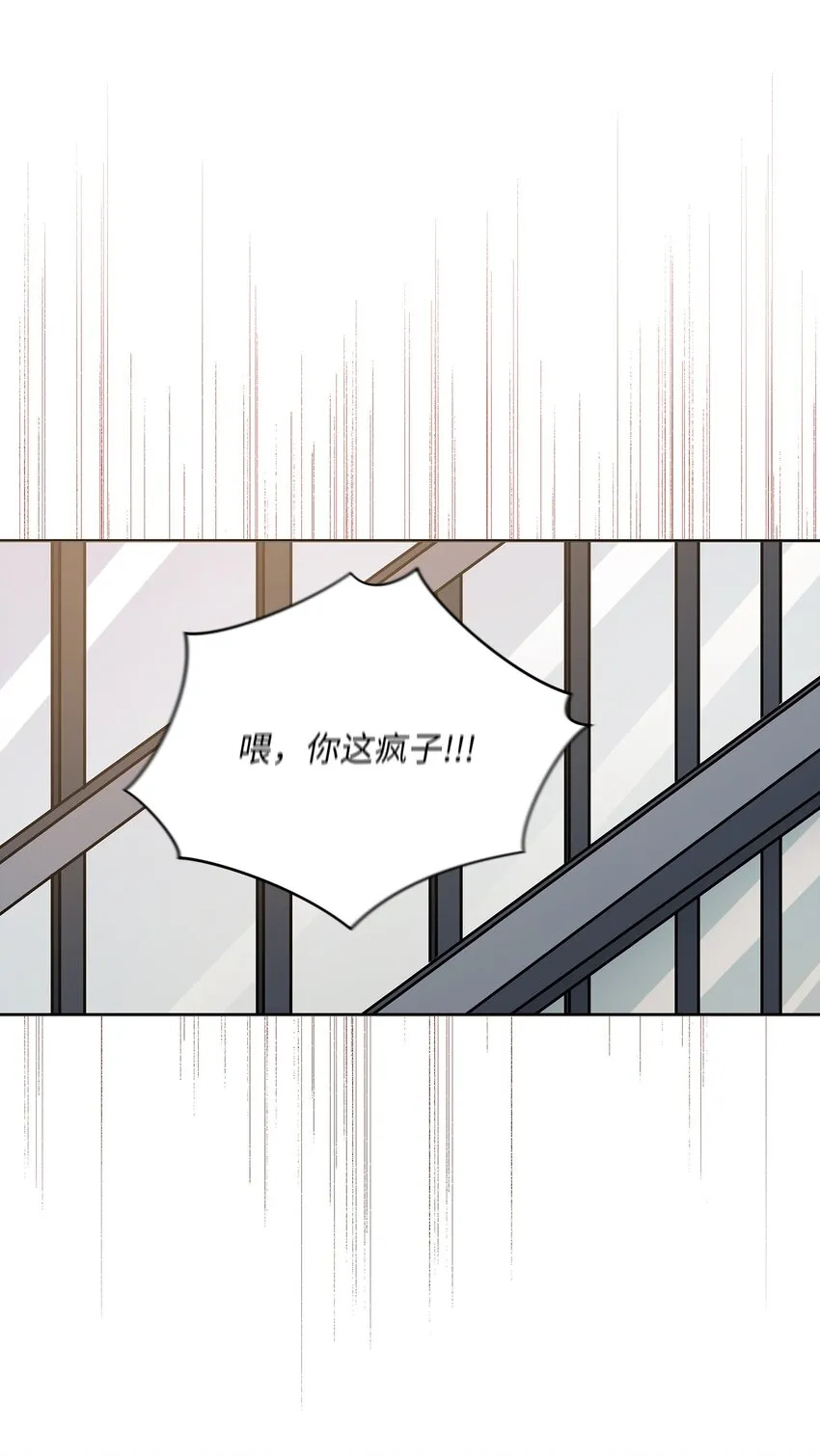外传14抛出橄榄枝 第58页