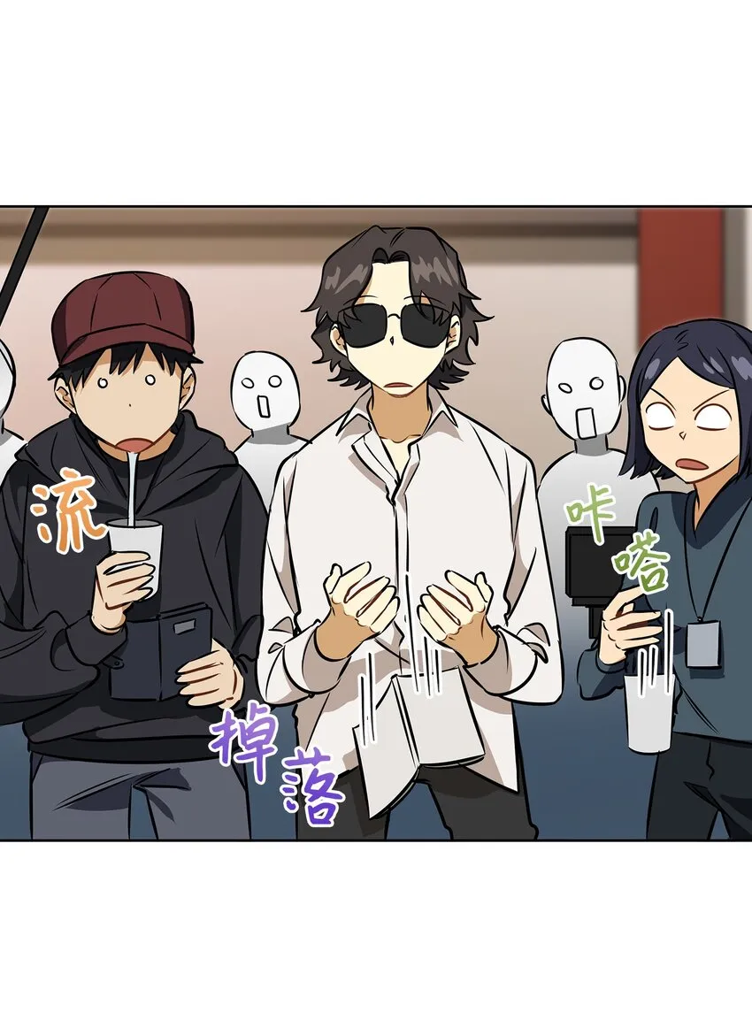 外传13熟悉的感觉 第22页