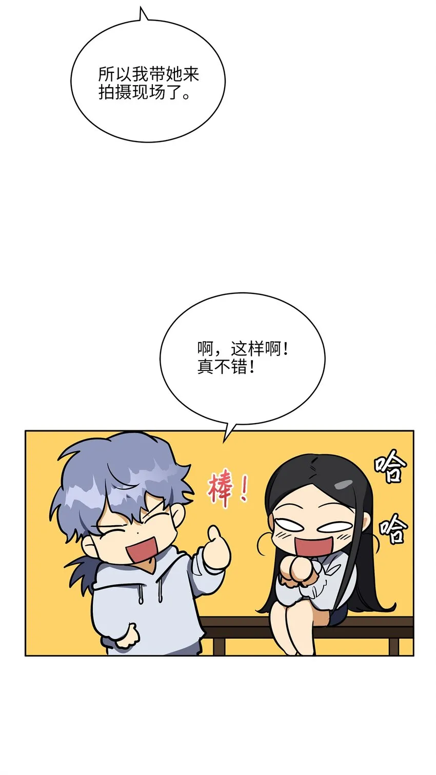 外传12命运的重逢 第48页