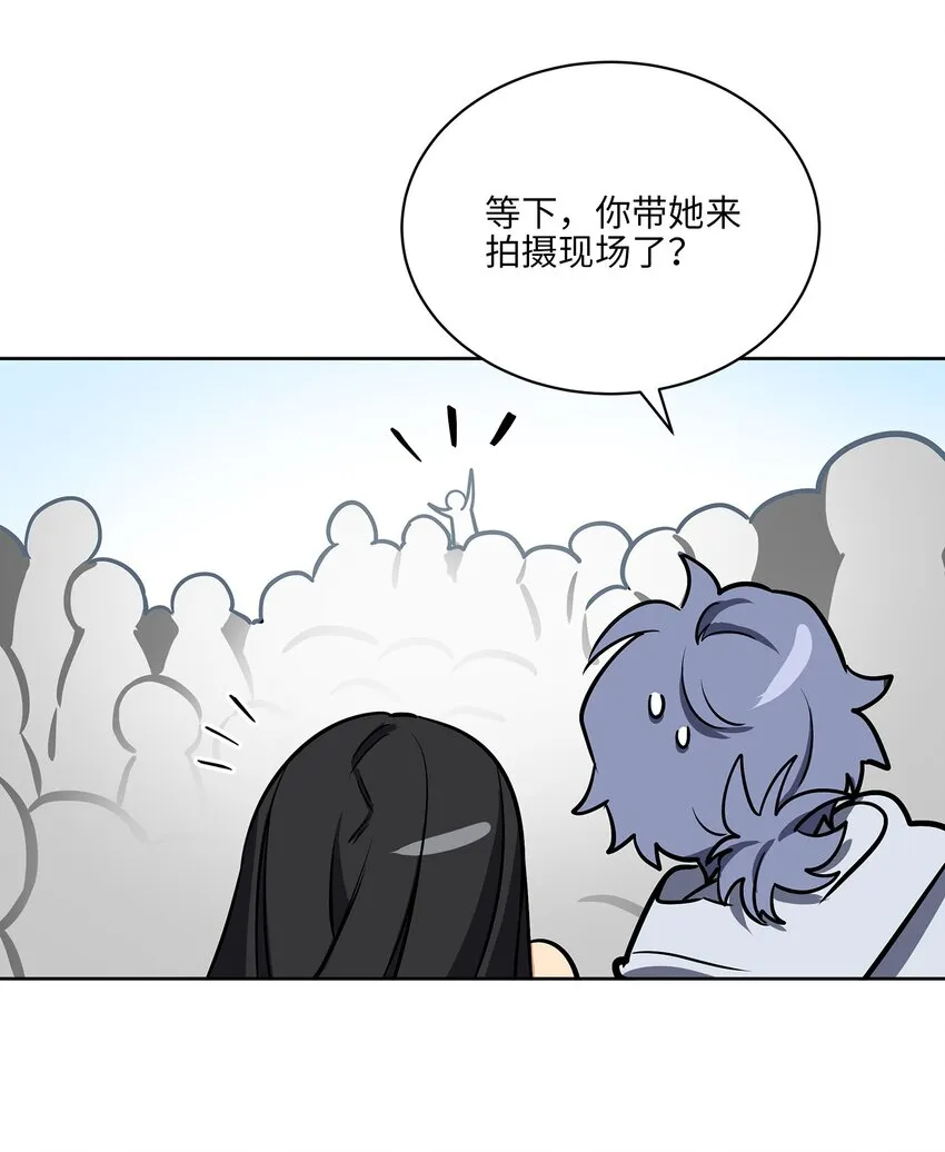 外传12命运的重逢 第50页