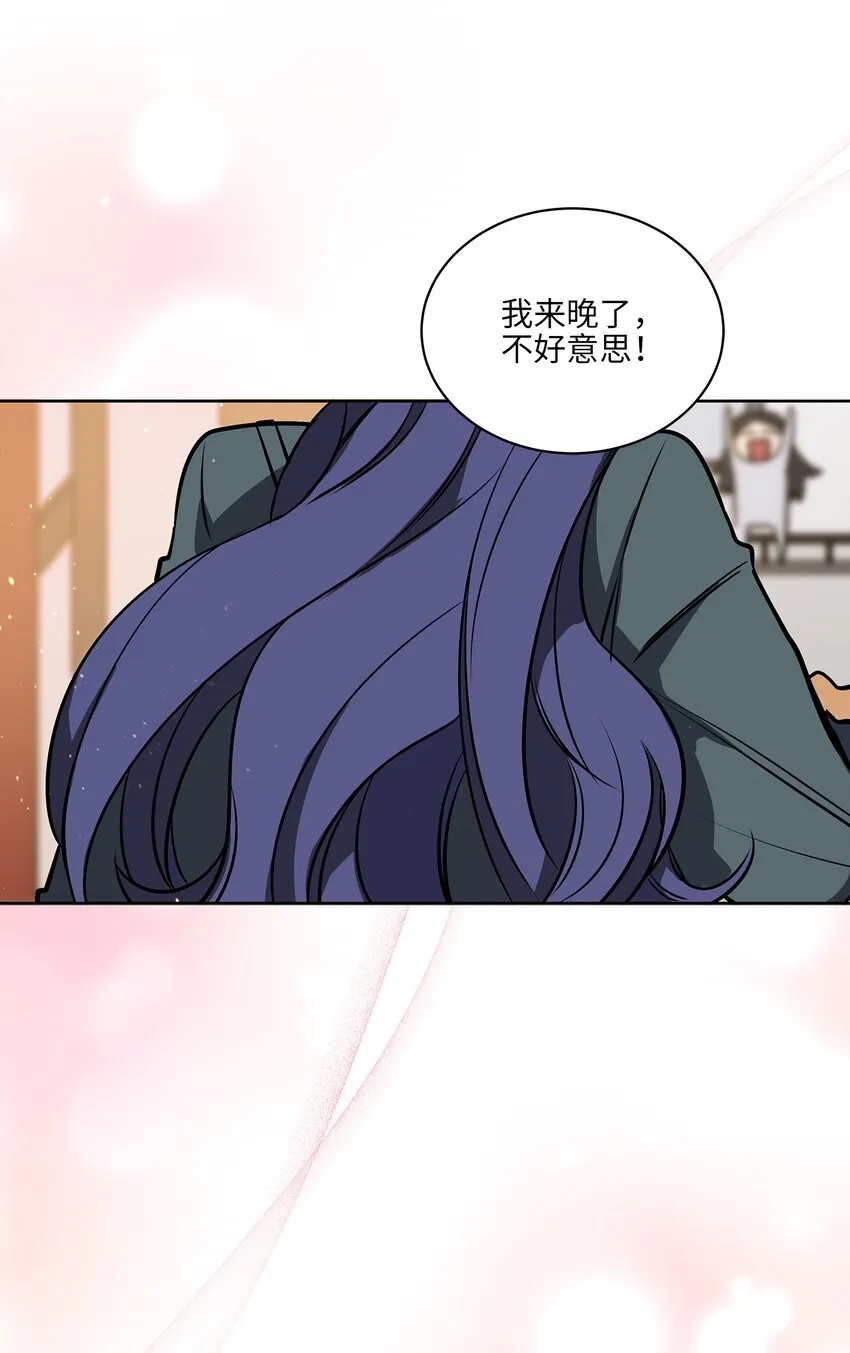外传12命运的重逢 第60页