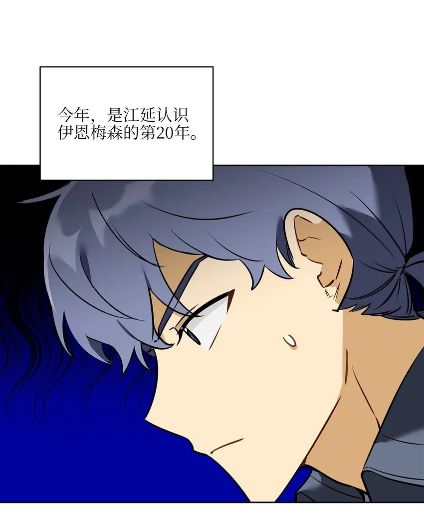 外传10梦中的女人 第2页