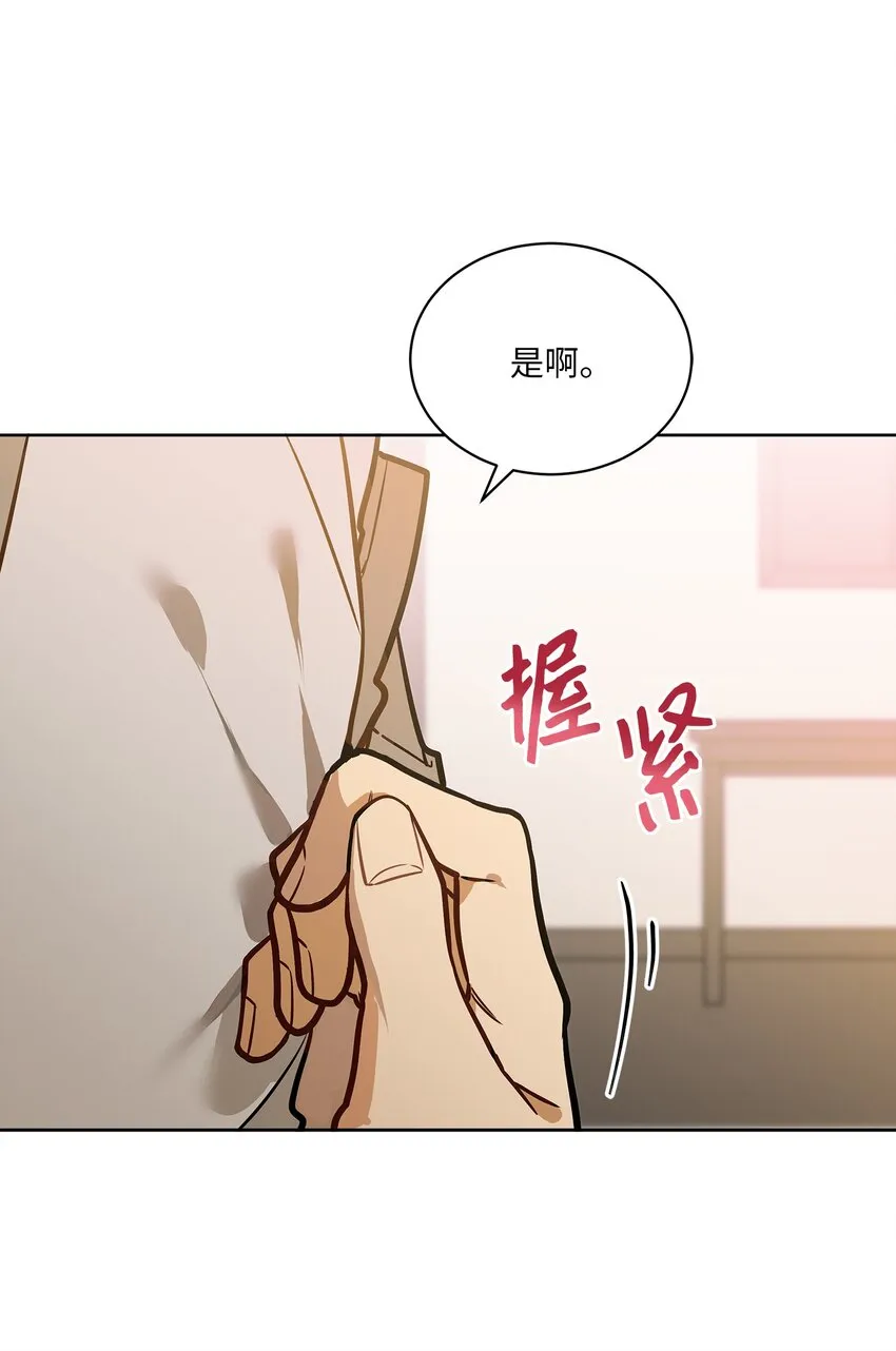 外传10梦中的女人 第16页