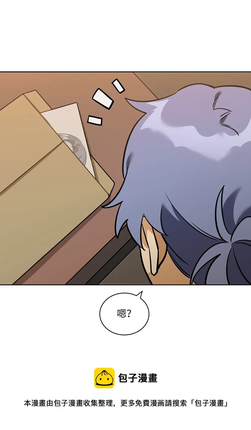 外传10梦中的女人 第21页
