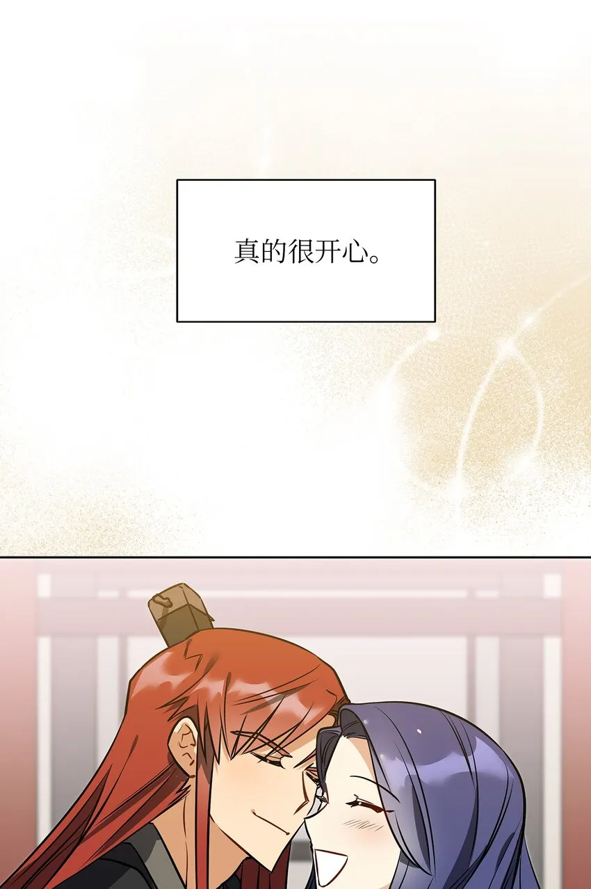 外传10梦中的女人 第34页
