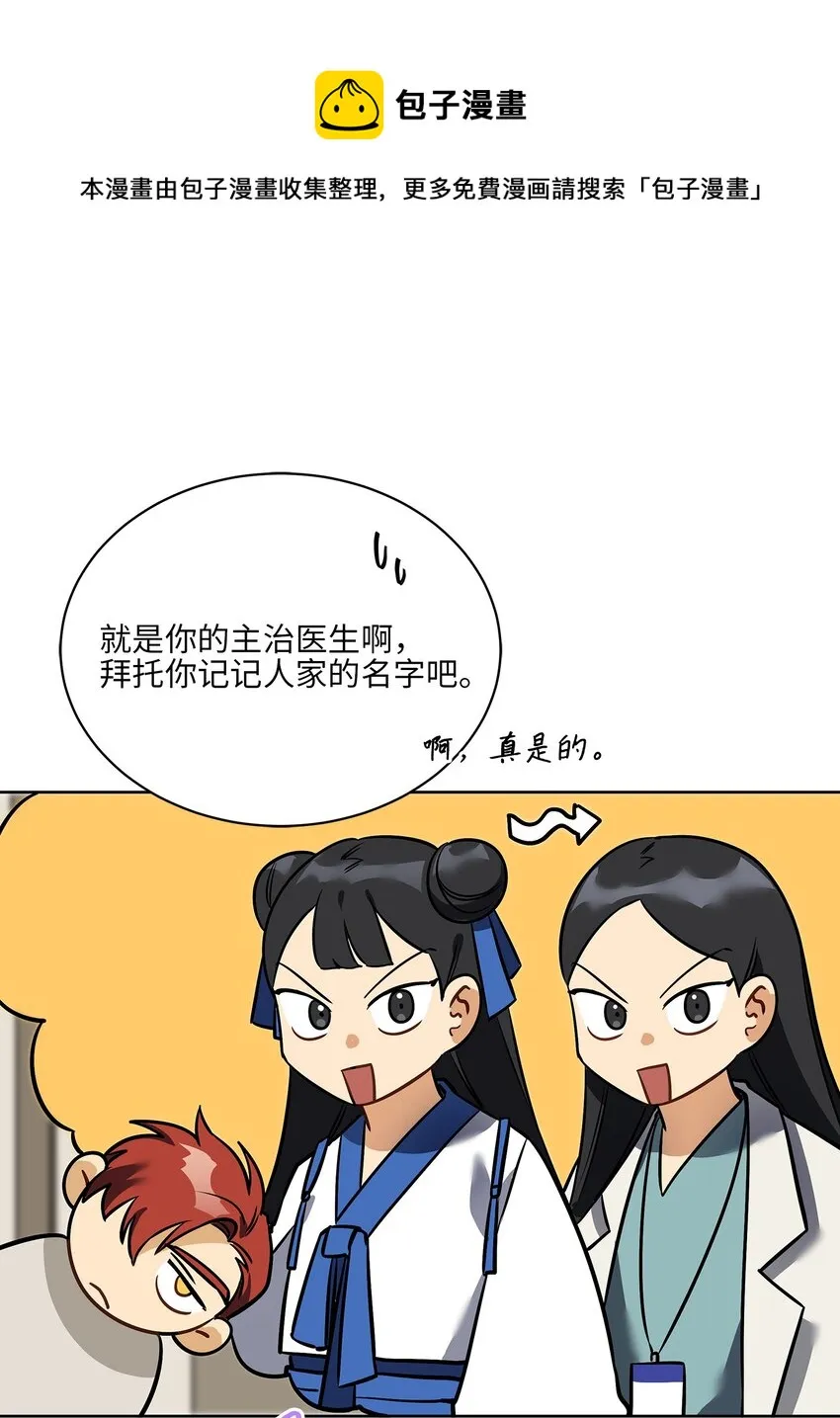 外传10梦中的女人 第37页