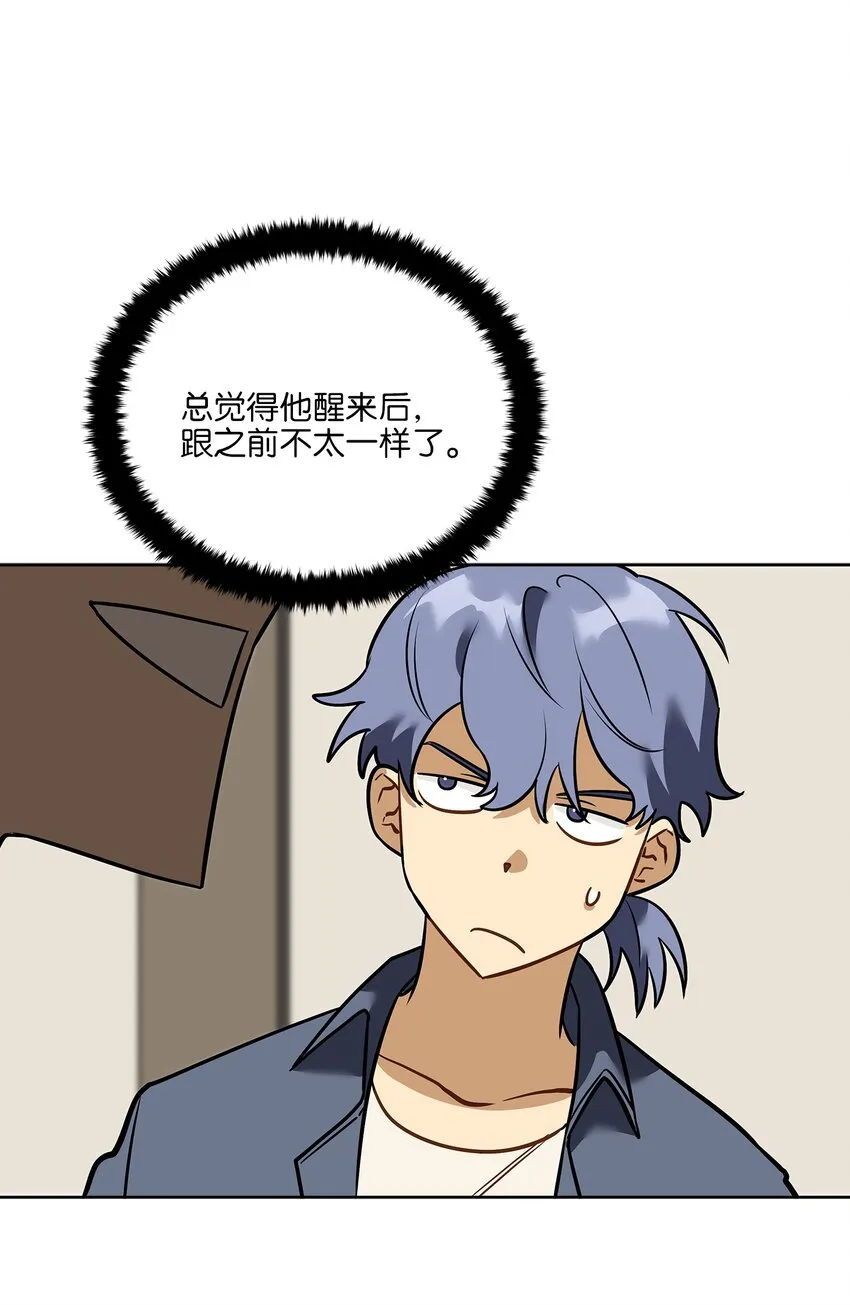 外传10梦中的女人 第39页