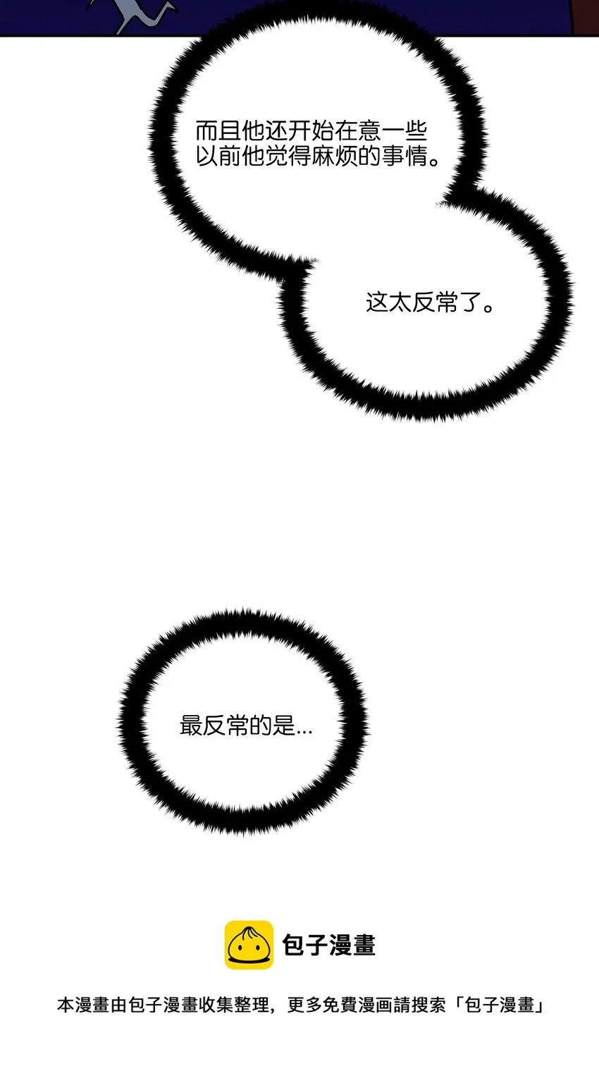 外传10梦中的女人 第41页