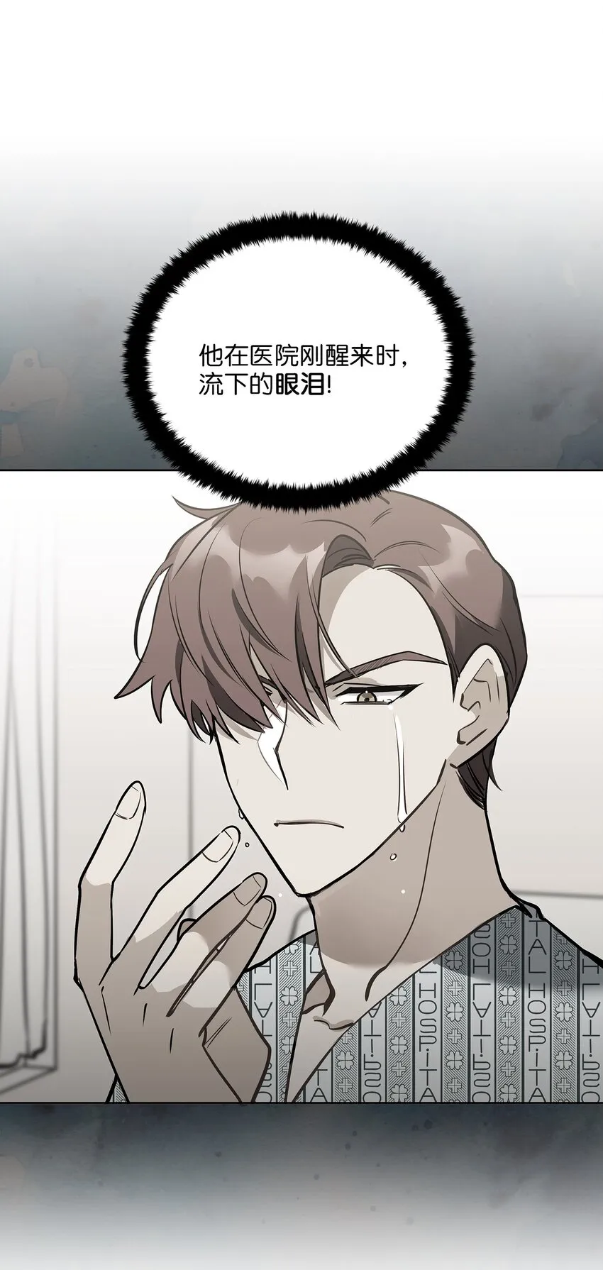 外传10梦中的女人 第42页